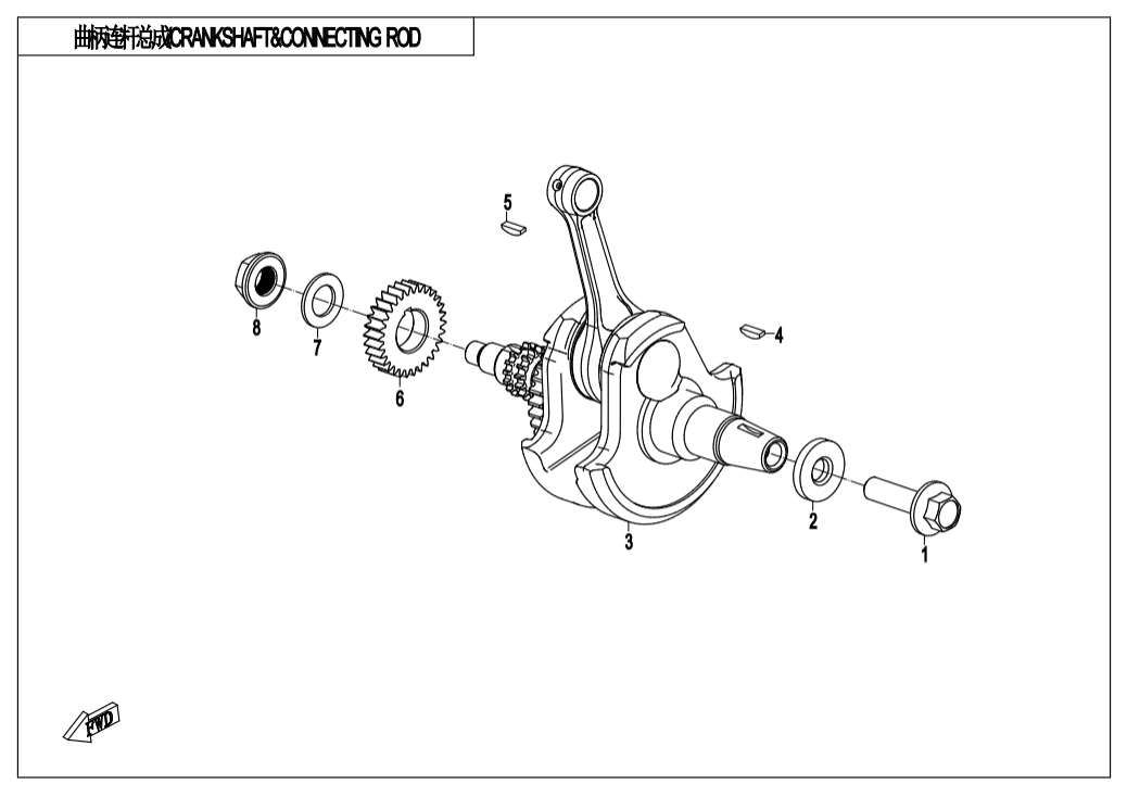 E04 CRANKSHAFT@^CONNECTING ROD
