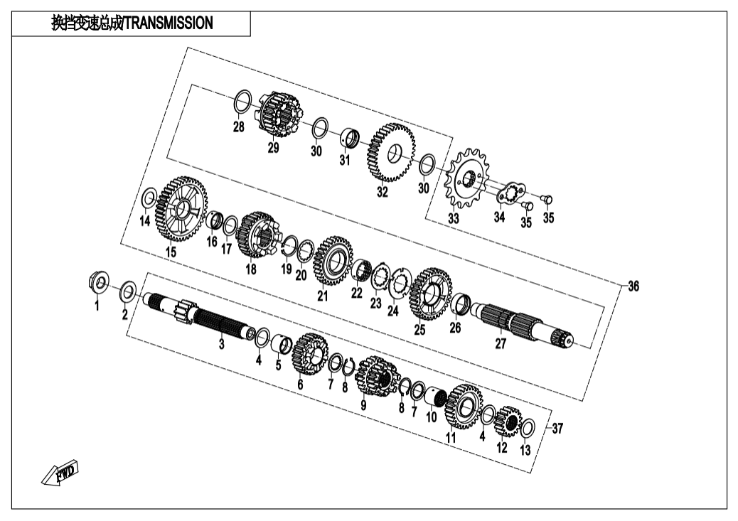 E06-2 TRANSMISSION(2)
