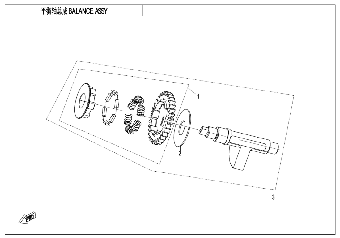 E16 BALANCER SHAFT