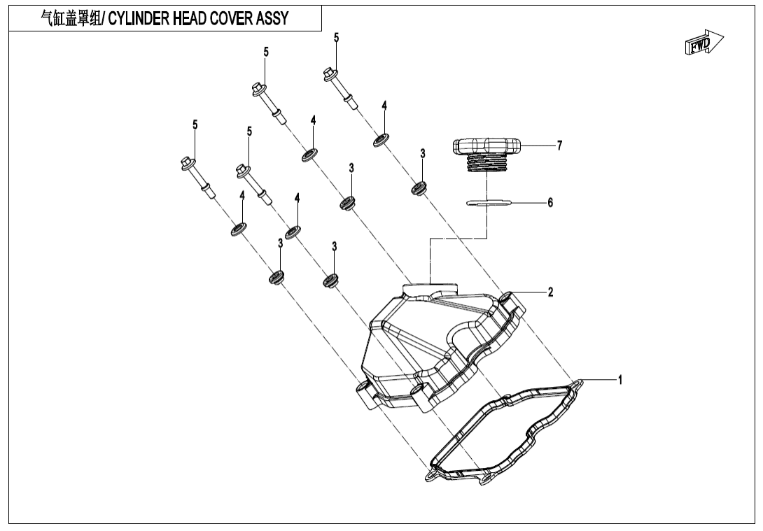 E02-1-V2 CYLINDER HEAD COVER ASSY