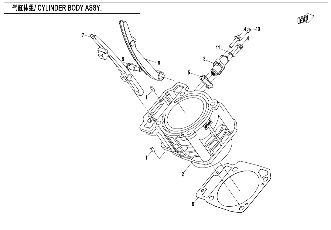 E02-3 CYLINDER BODY ASSY.