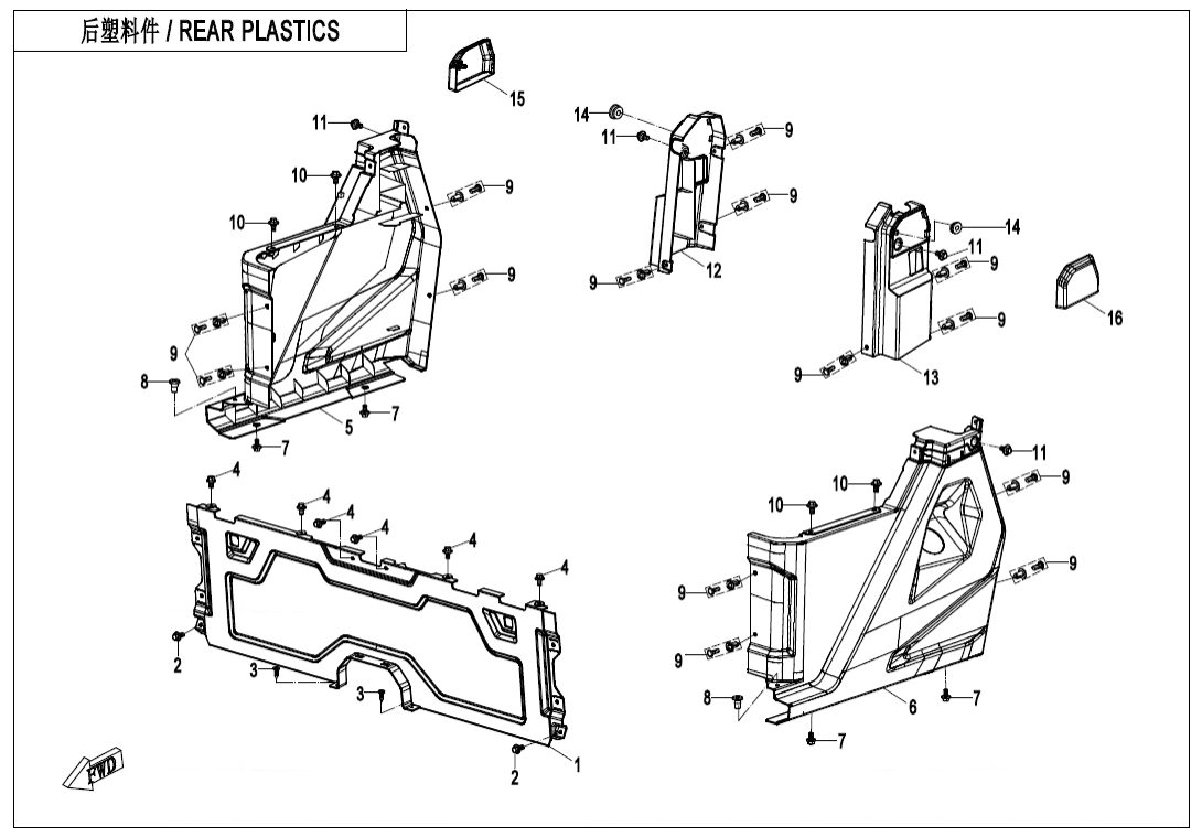 F04-5-V2 REAR PLASTICS