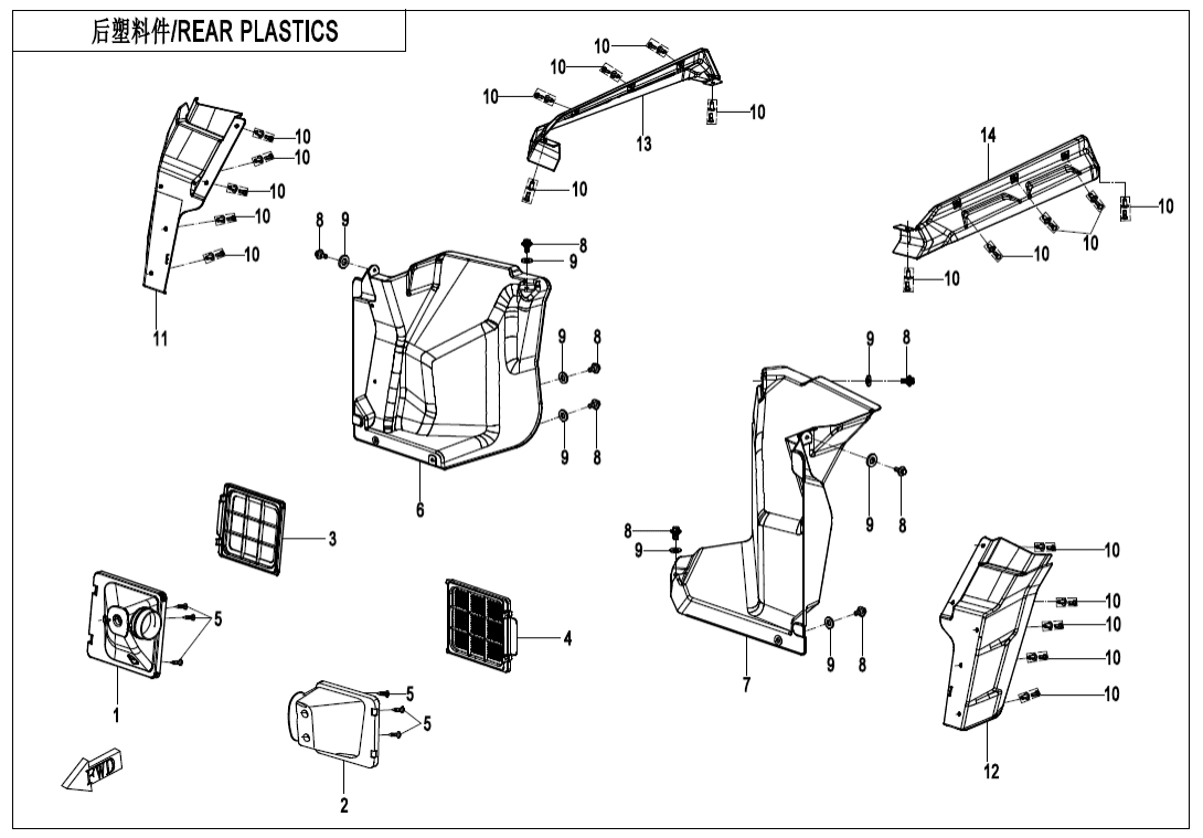 F04-7-V2 REAR PLASTICS