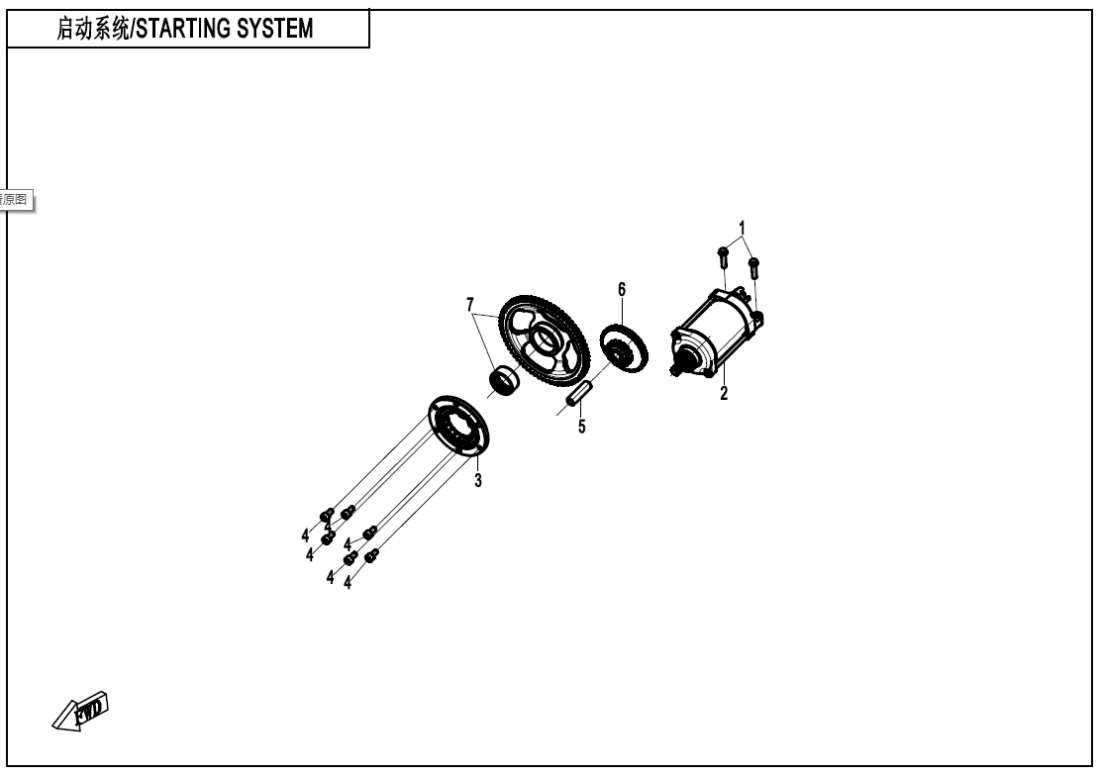 E09 STARTING SYSTEM