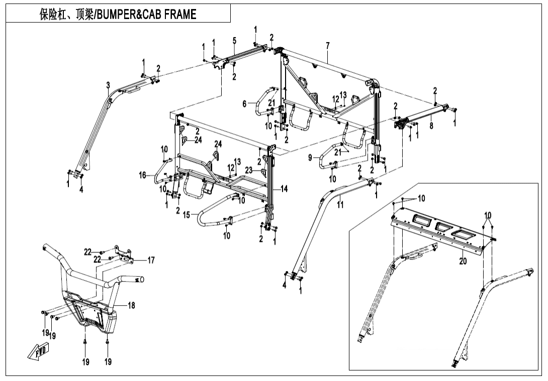 F23-V2 BUMPER @^ CAB FRAME
