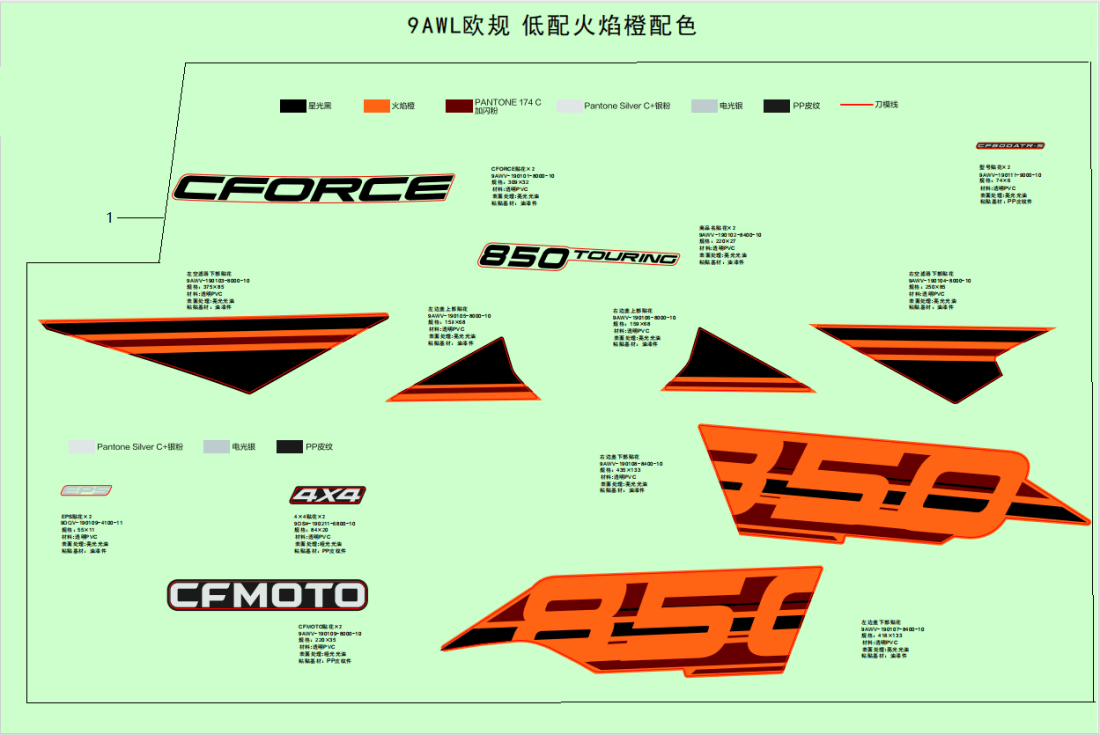 F19-1-A DECAL,2024(STANDARD,LAVA ORANGE)
