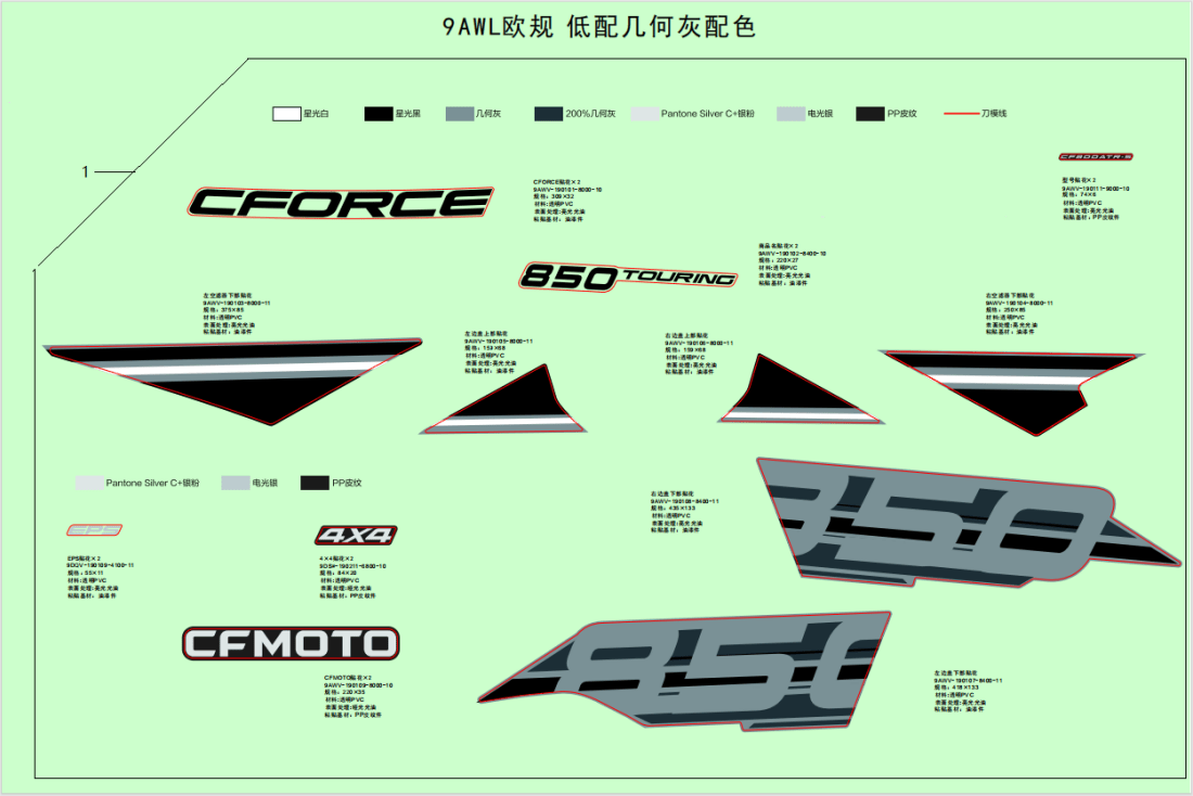 F19-1-B DECAL,2024,(STANDARD,TUNDRA GREY)