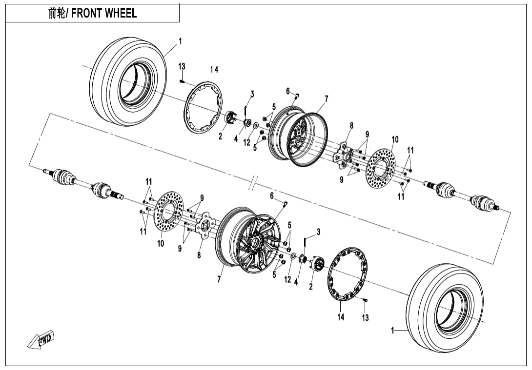 F07 FRONT WHEEL