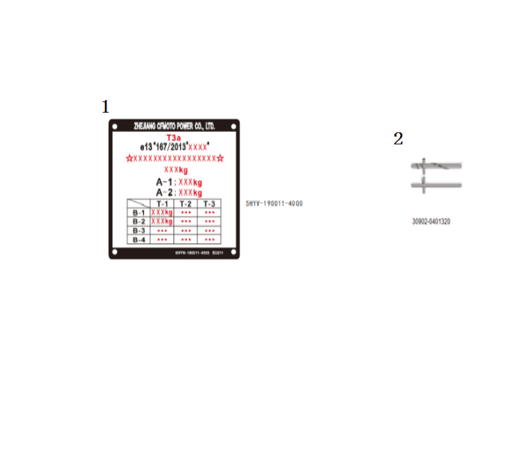 F19-3 VEHICLE PLATE