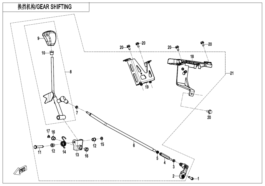 F32-V2 GEAR SHIFTING