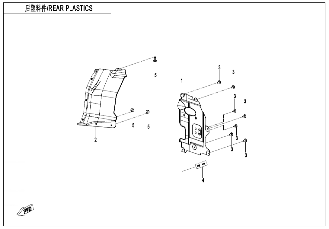 F04-5 REAR PLASTICS