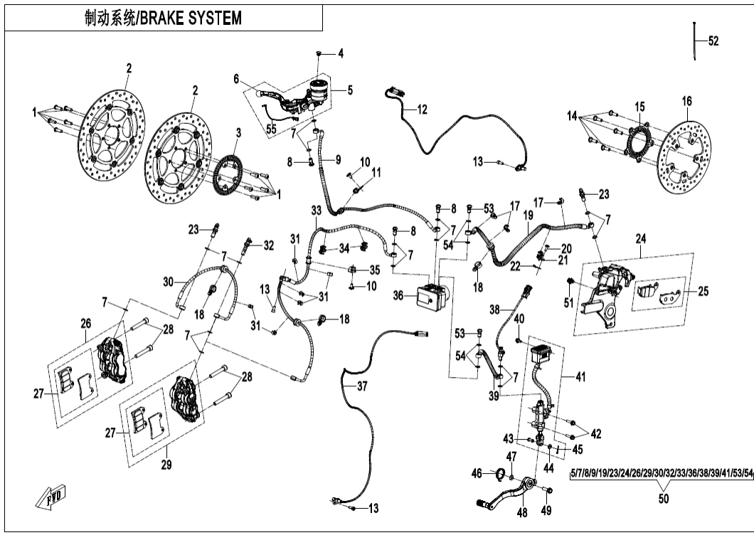 F08 BRAKE SYSTEM
