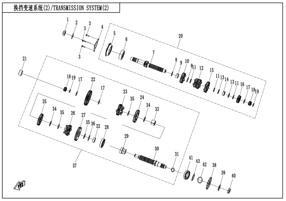 E06-2-V1 TRAINSMISION SYSTEM(2)