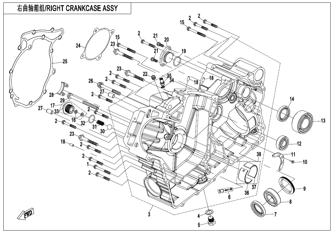 E01-2-V2 RIGHT CRANKCASE ASSY