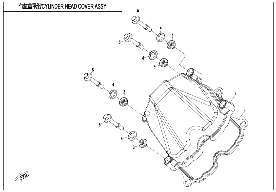 E02-1 CYLINDER HEAD COVER ASSY