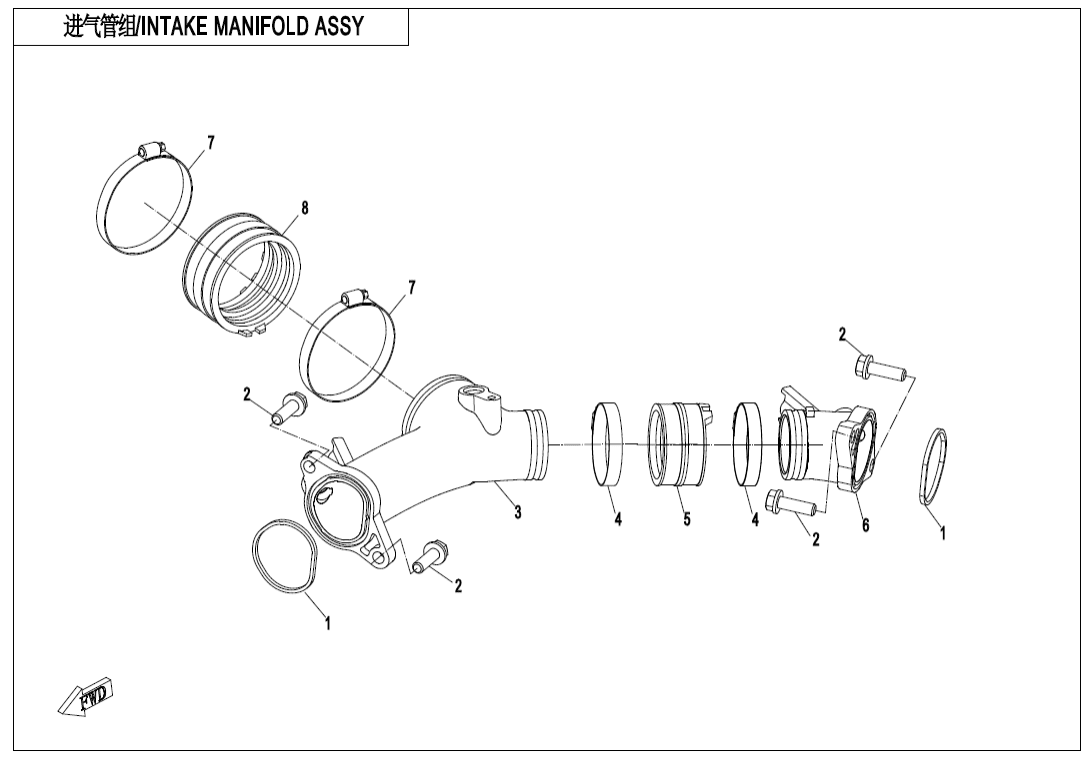E02-5 INTAKE MANIFOLD ASSY