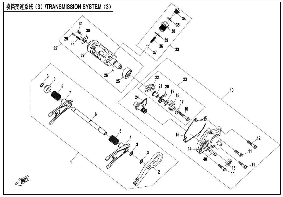 E06-3-V4 TRANSMISSION SYSTEM(3)