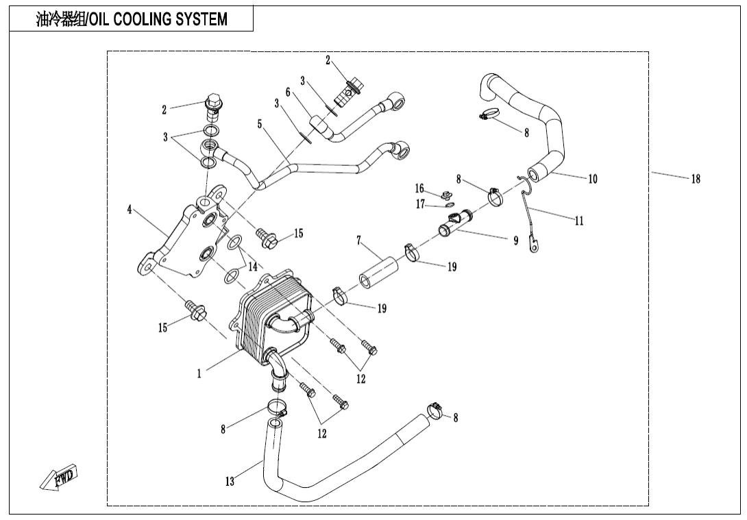 E07-2 OIL COOLING SYSTEM.