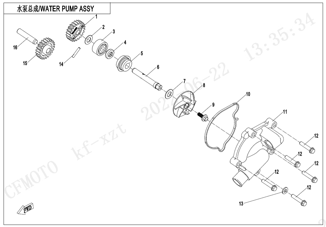 E08 WATER PUMP ASSY.