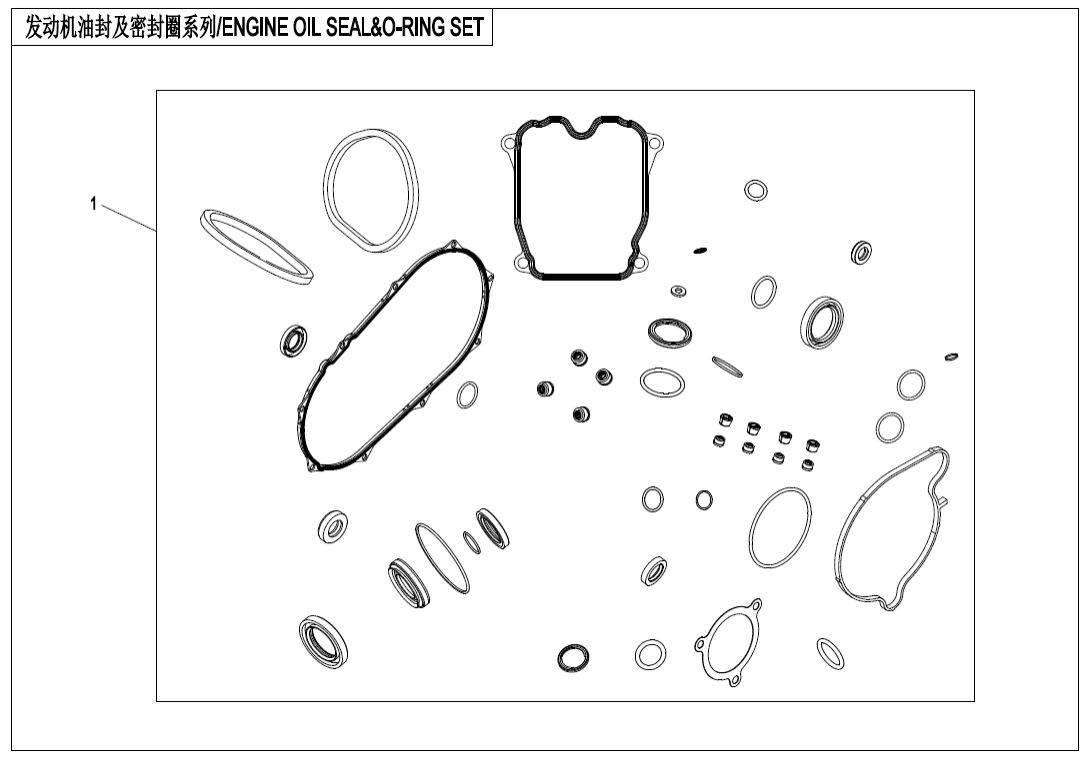 E30 ENGINE OIL SEAL @^O-RING