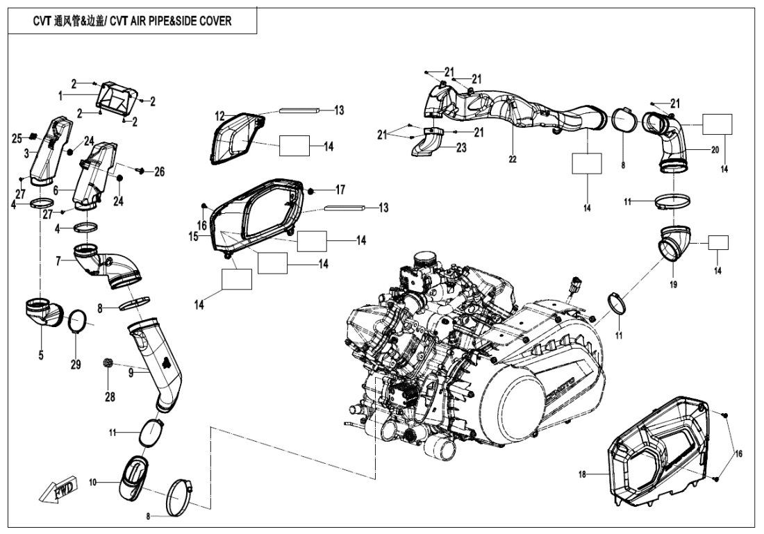 F00-2 CVT AIR PIPE@^SIDE COVER