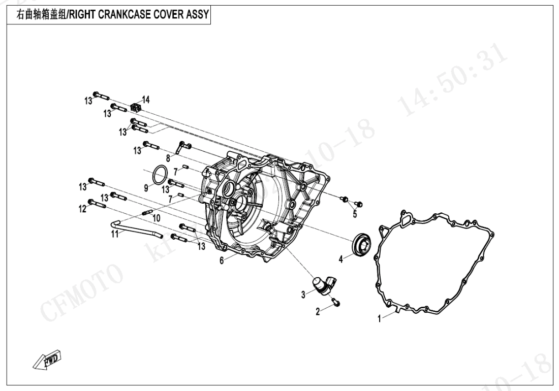 E01-5 RIGHT CRANKCASE COVER ASSY