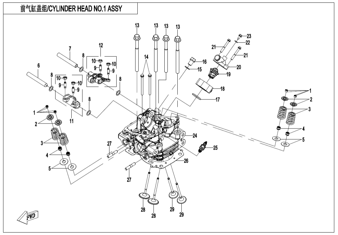 E02-2 CYLINDER HEAD NO.1 ASSY
