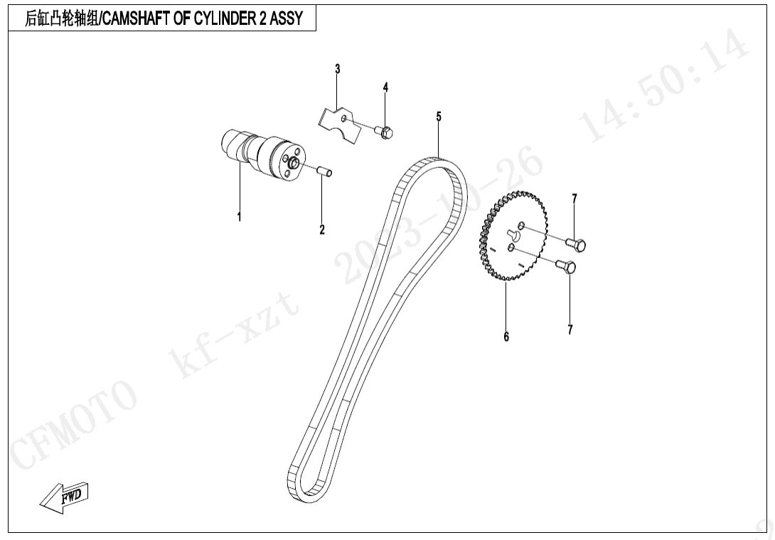 E02-7 CAMSHAFT OF CYLINDER 2 ASSY