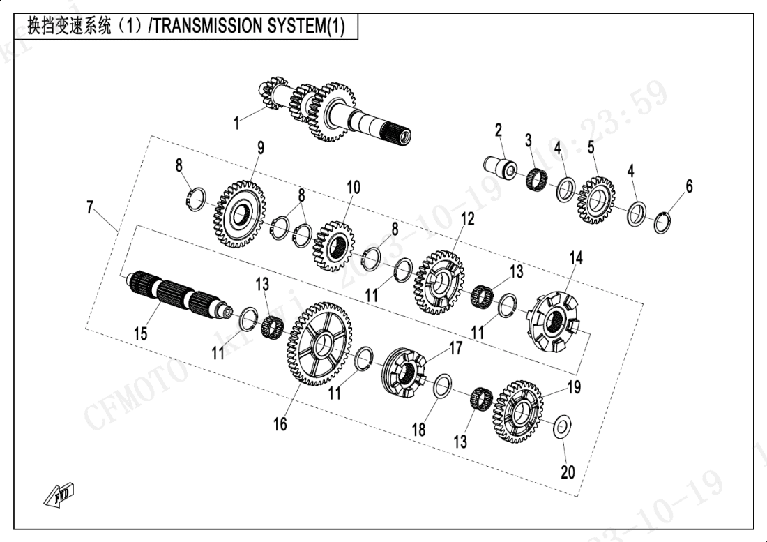 E06-1 TRANSMISSION SYSTEM(1)