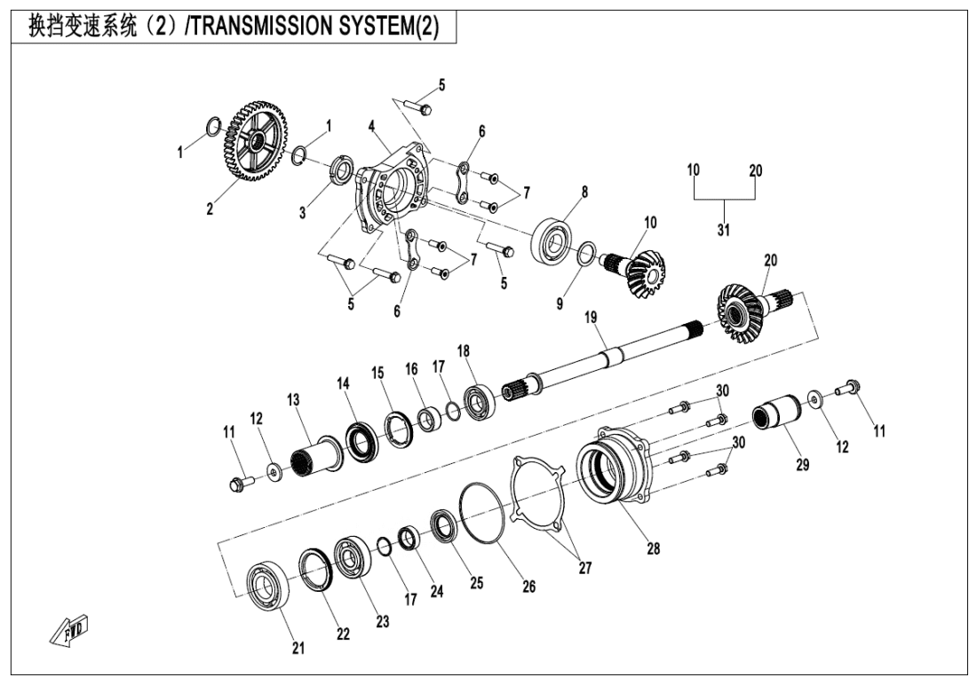 E06-2 TRANSMISSION SYSTEM(2)