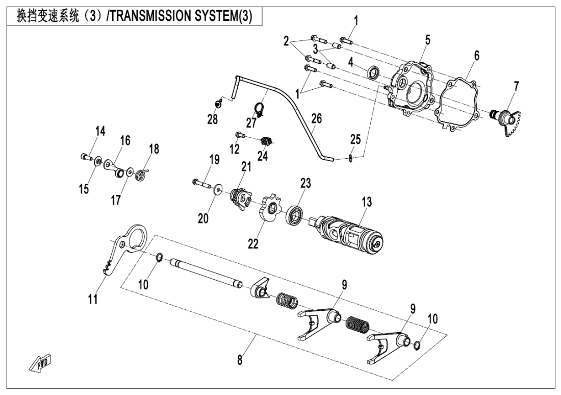 E06-3-V2 TRANSMISSION SYSTEM(3)