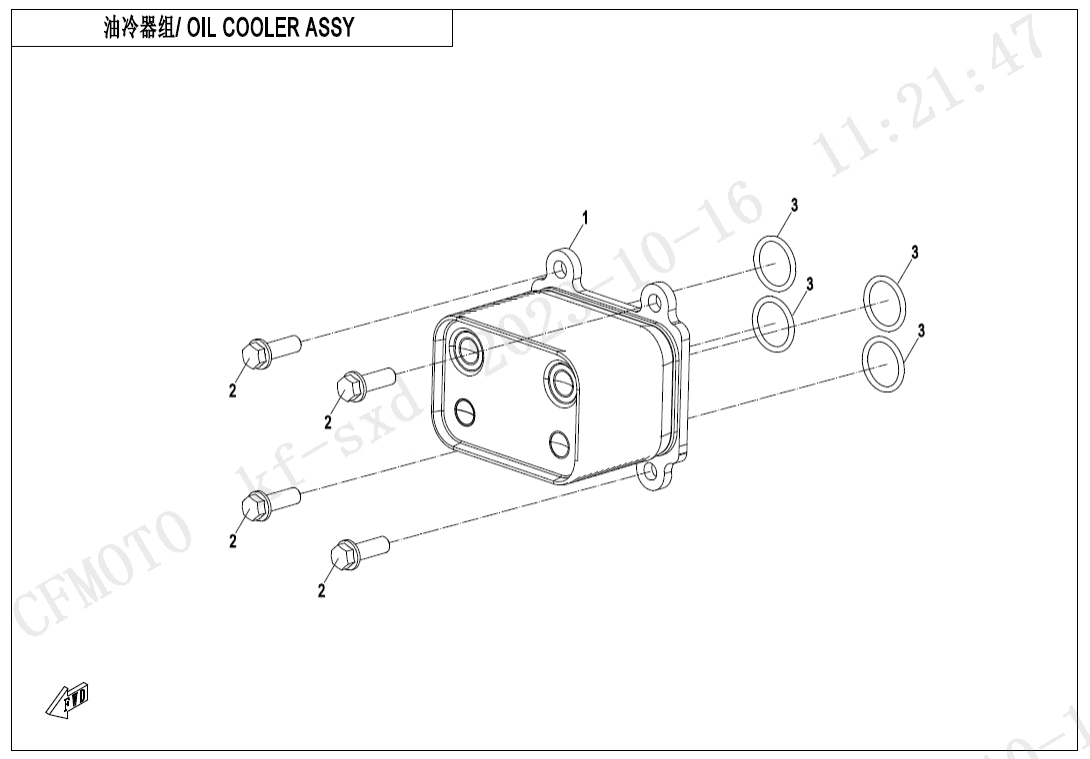 E07-2 OIL COOLING SYSTEM