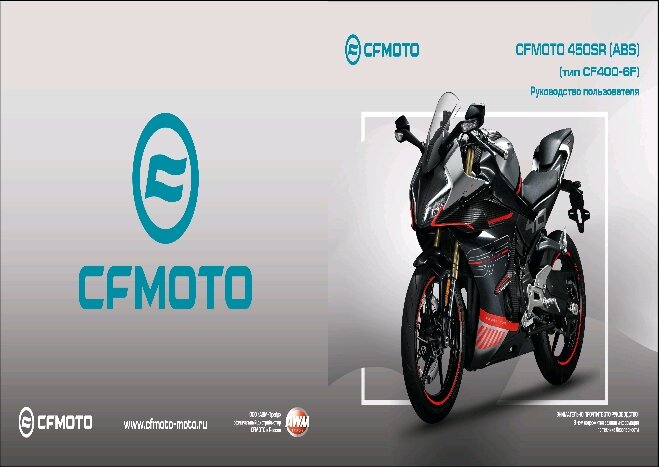 F38-B OWNER\'S MANUAL(RUSSIA)