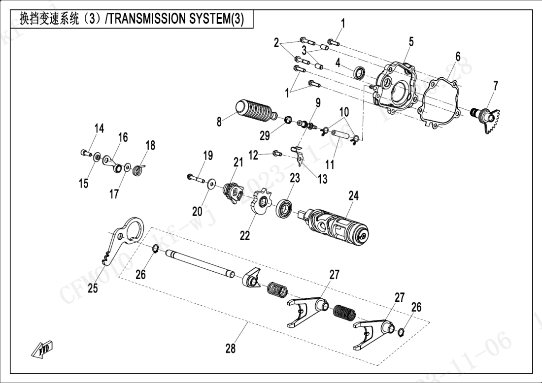 E06-3-V1 TRANSMISSION SYSTEM(3)