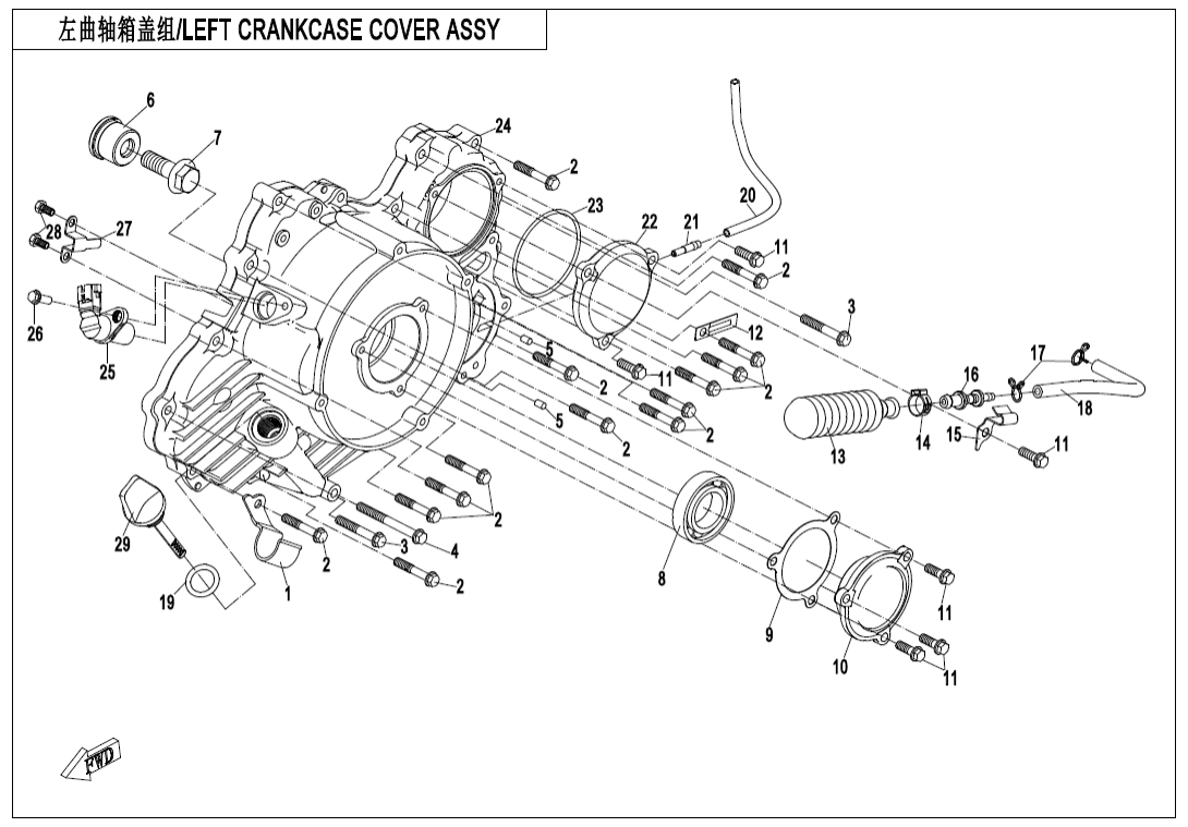 E01-4-V1 LEFT CRANKCASE COVER ASSY(WITH TRIGGER ASSY)