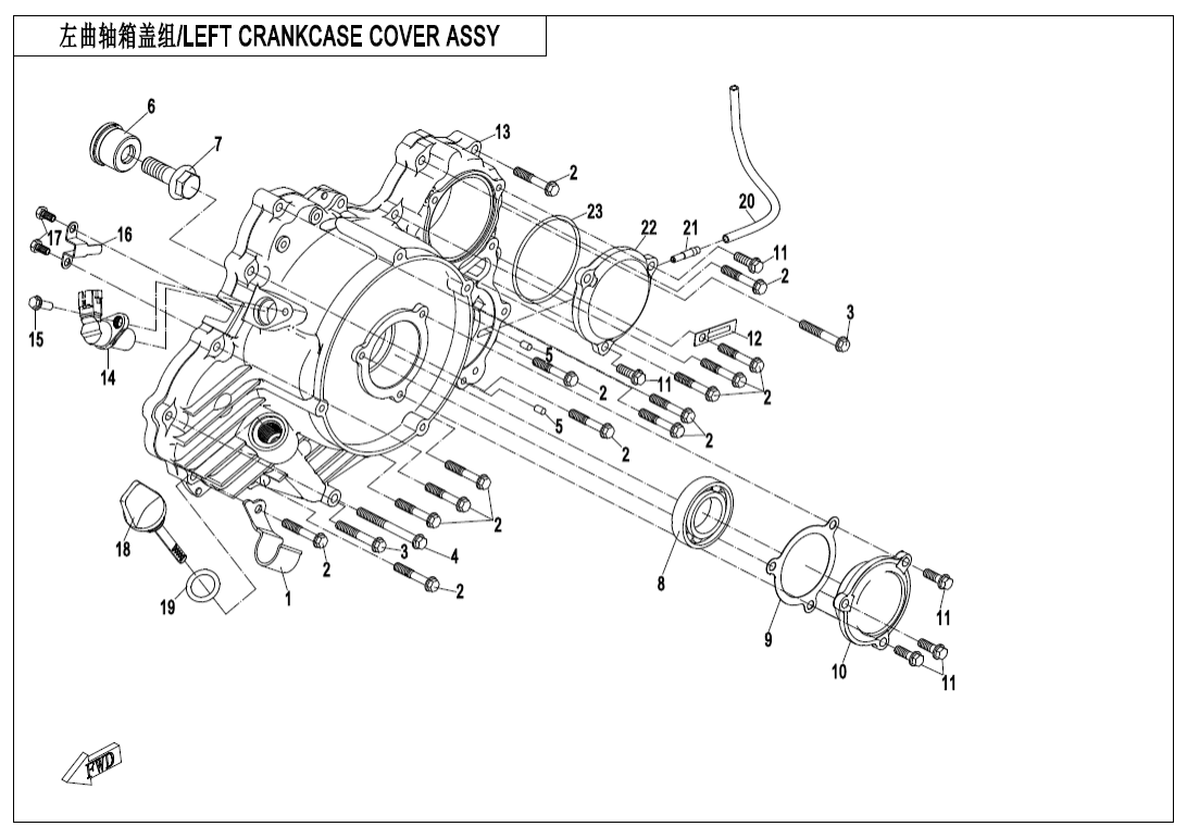 E01-4-V2 LEFT CRANKCASE COVER ASSY(WITH TRIGGER ASSY)