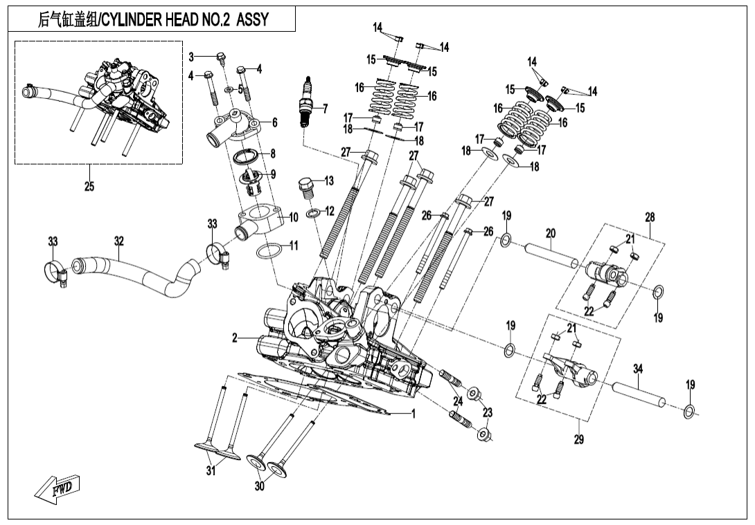E02-6 CYLINDER HEAD NO.2 ASSY