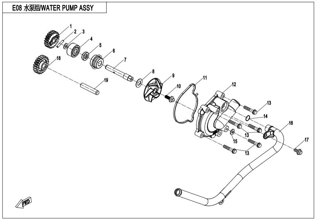 E08 WATER PUMP ASSY.