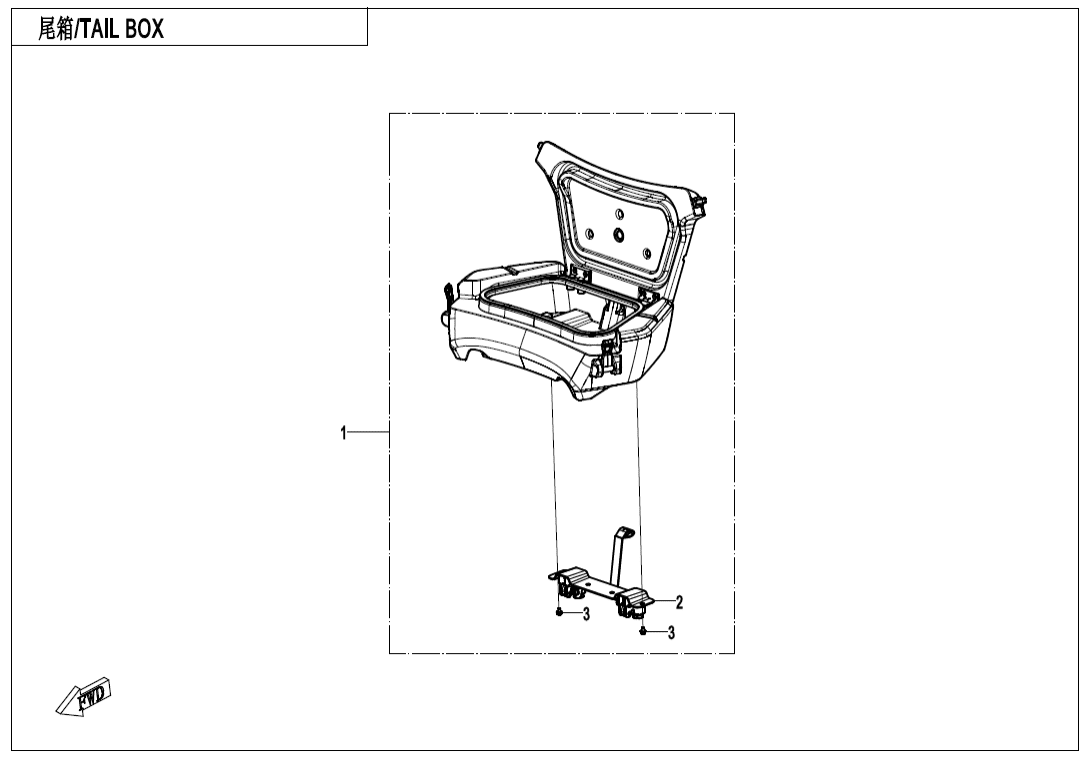 F80-5-V2 TAIL BOX(MUD)
