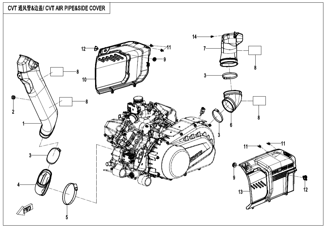 F00-2-V1 CVT AIR PIPE@^SIDE COVER