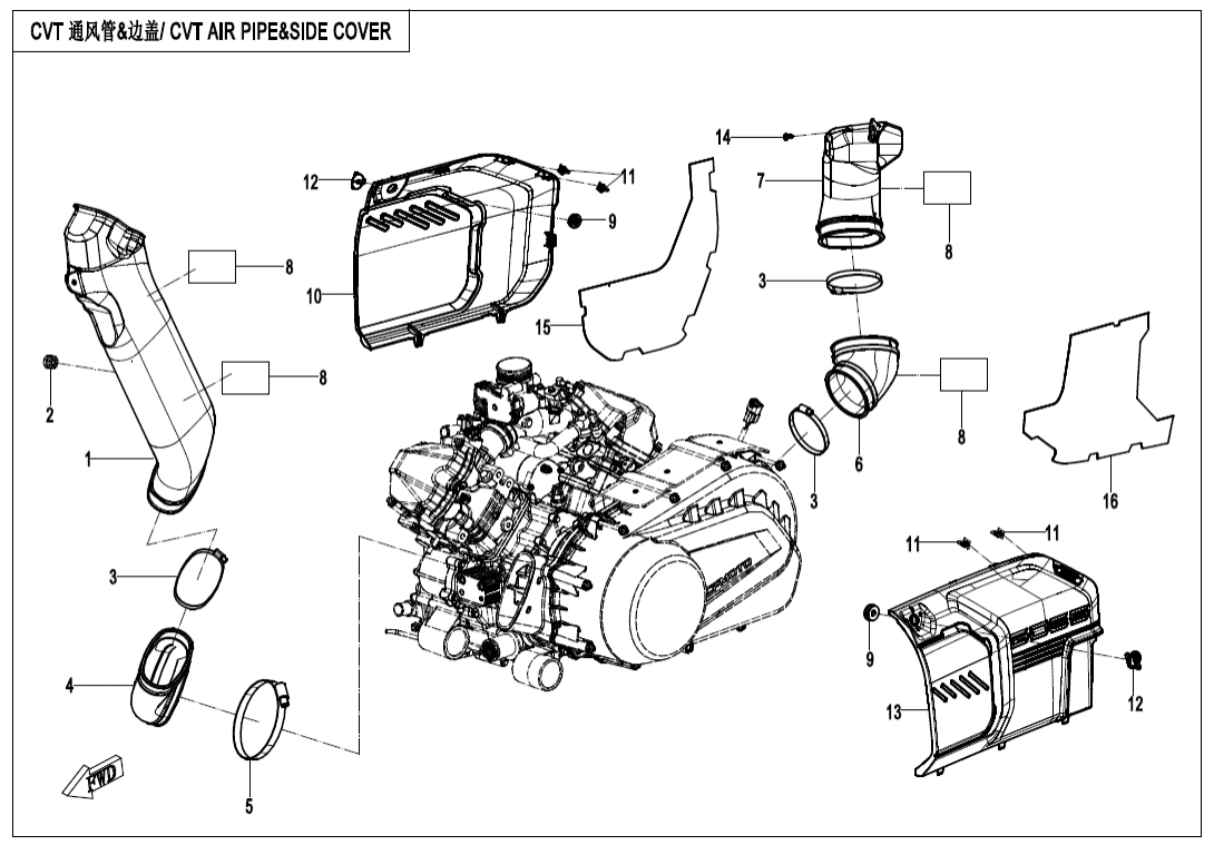 F00-2-V2 CVT AIR PIPE@^SIDE COVER