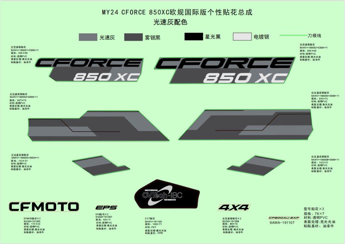 F19-1-B DECAL,2024,(GHOST GRAY)