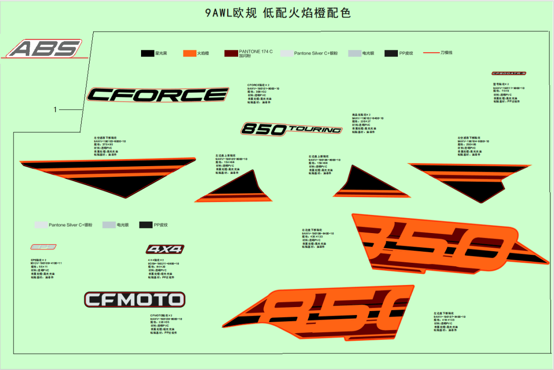 F19-1-A DECAL,2024(STANDARD,LAVA ORANGE)
