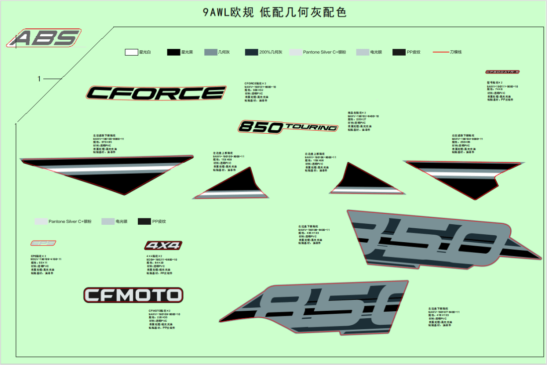 F19-1-B DECAL,2024,(STANDARD,TUNDRA GREY)