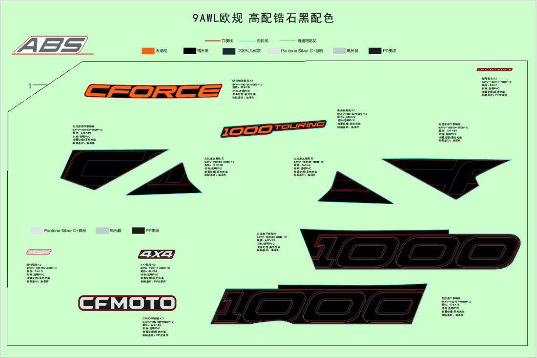 F19-1-C DECAL,2024(ZIRCON BLACK)