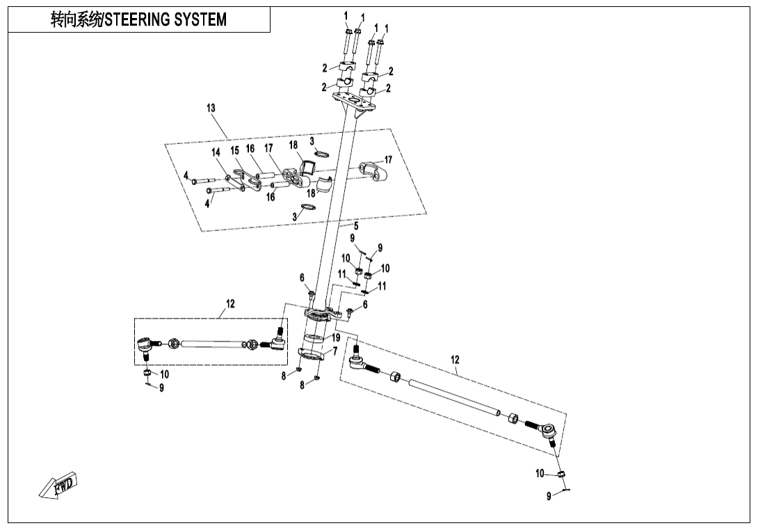 F10-2-A STEERING SYSTEM